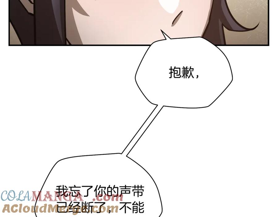 第205页