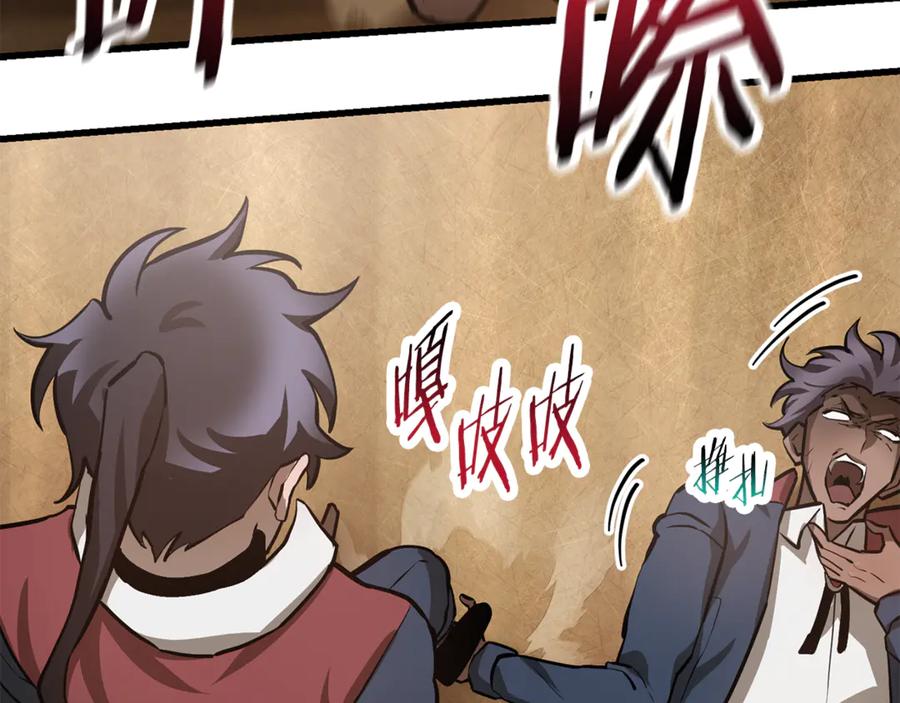 第207页