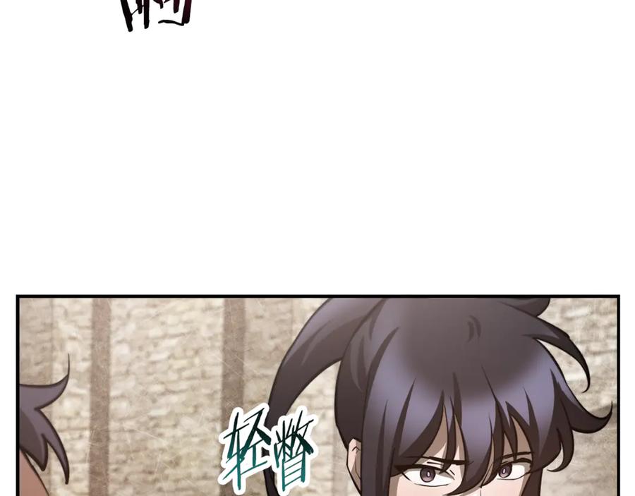 第231页