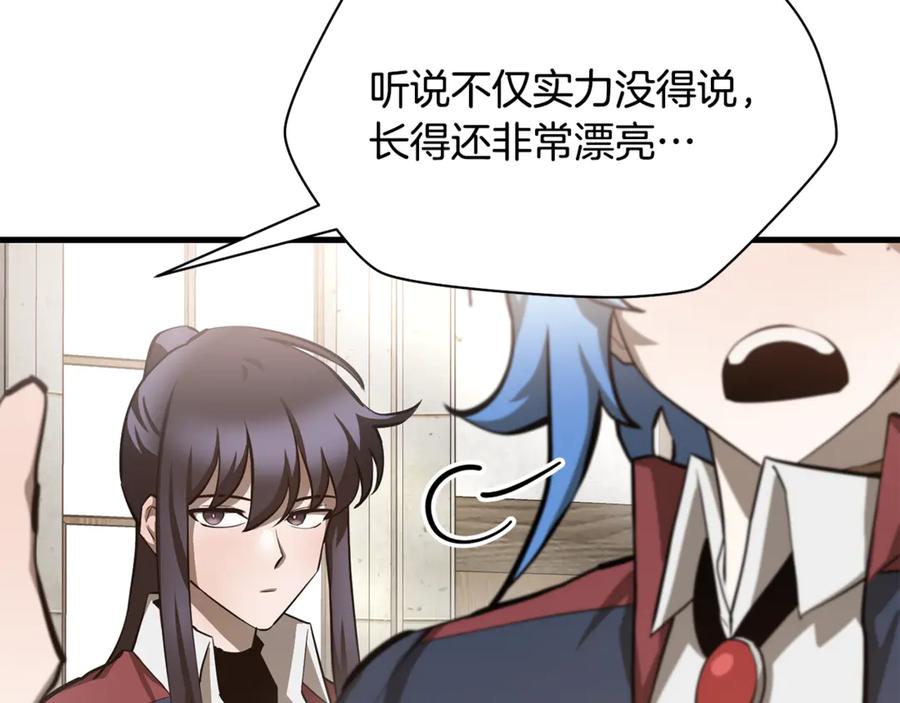 第192页