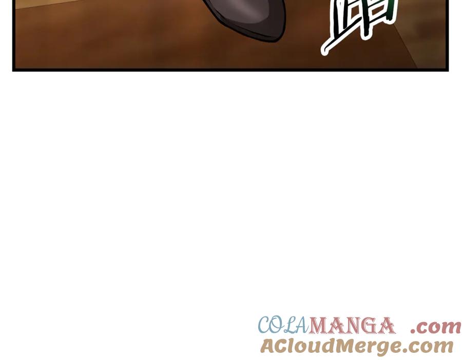 第197页