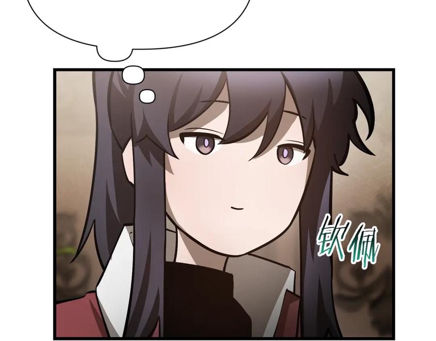 第191页
