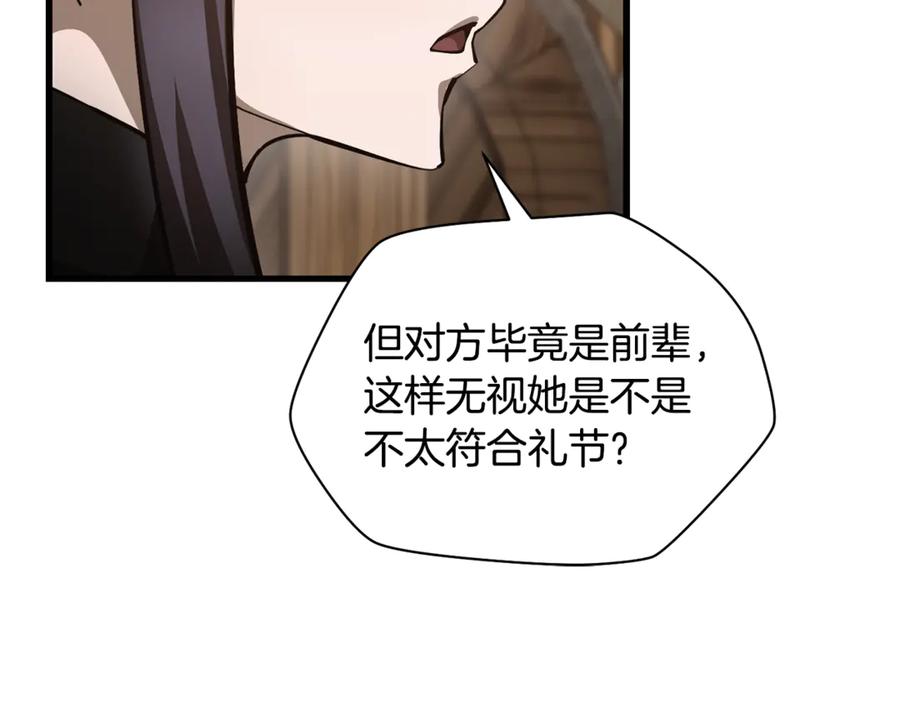 第190页
