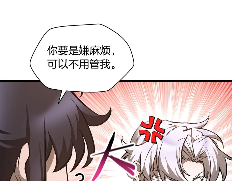 第196页