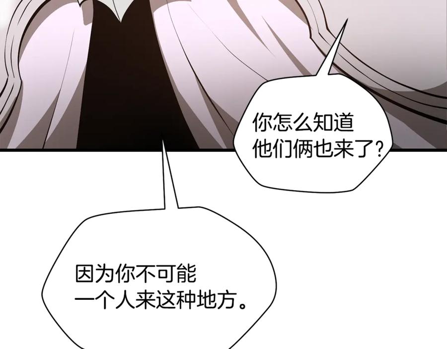 第202页