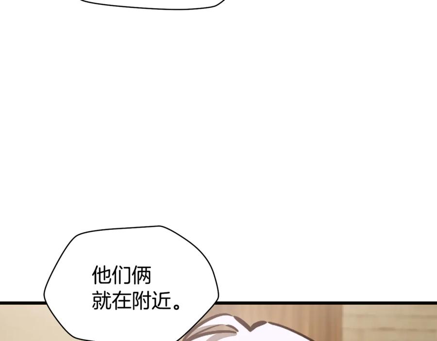 第203页