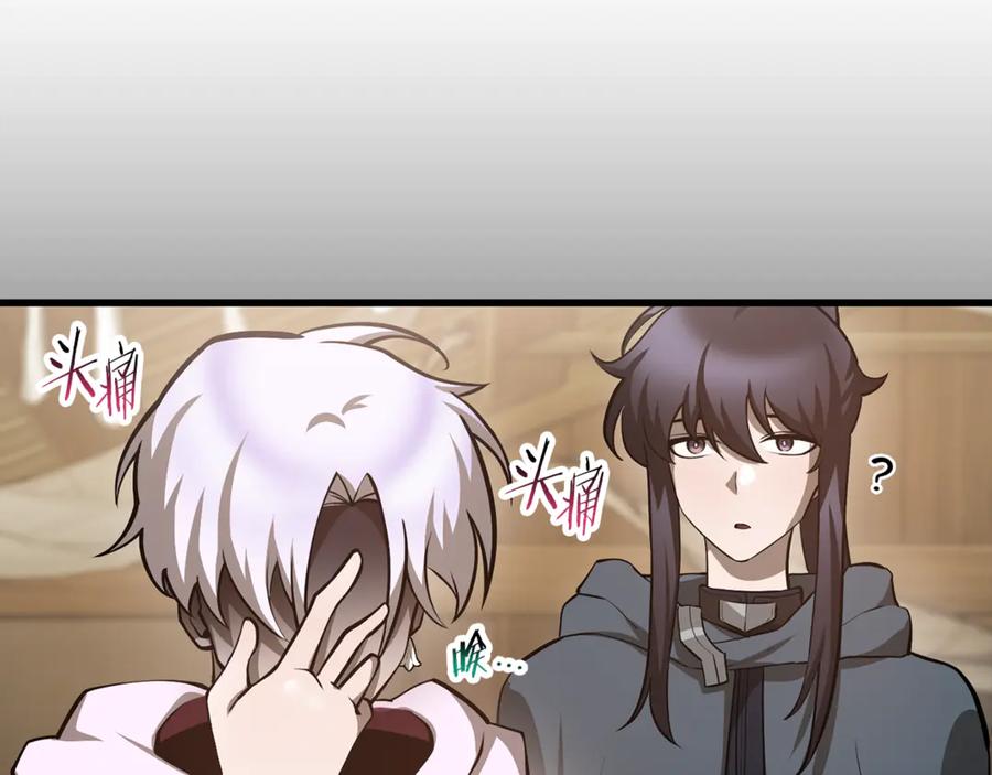 第215页