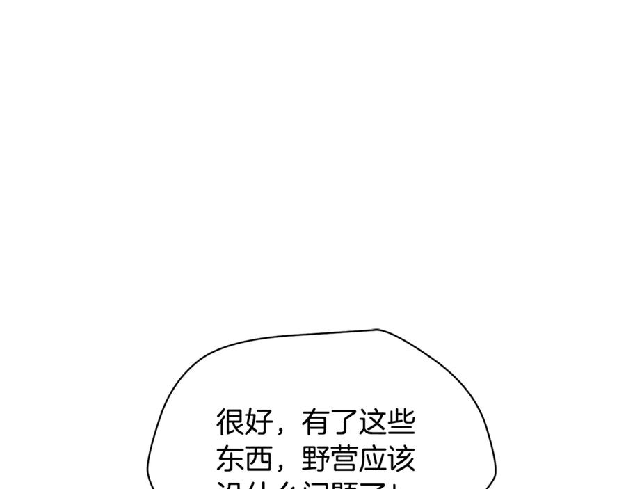 第220页