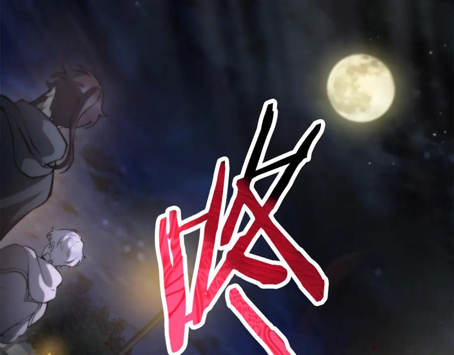 第244页