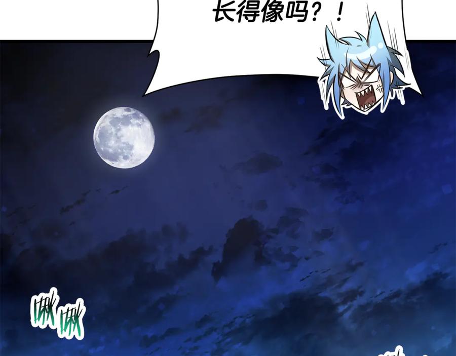 第146页