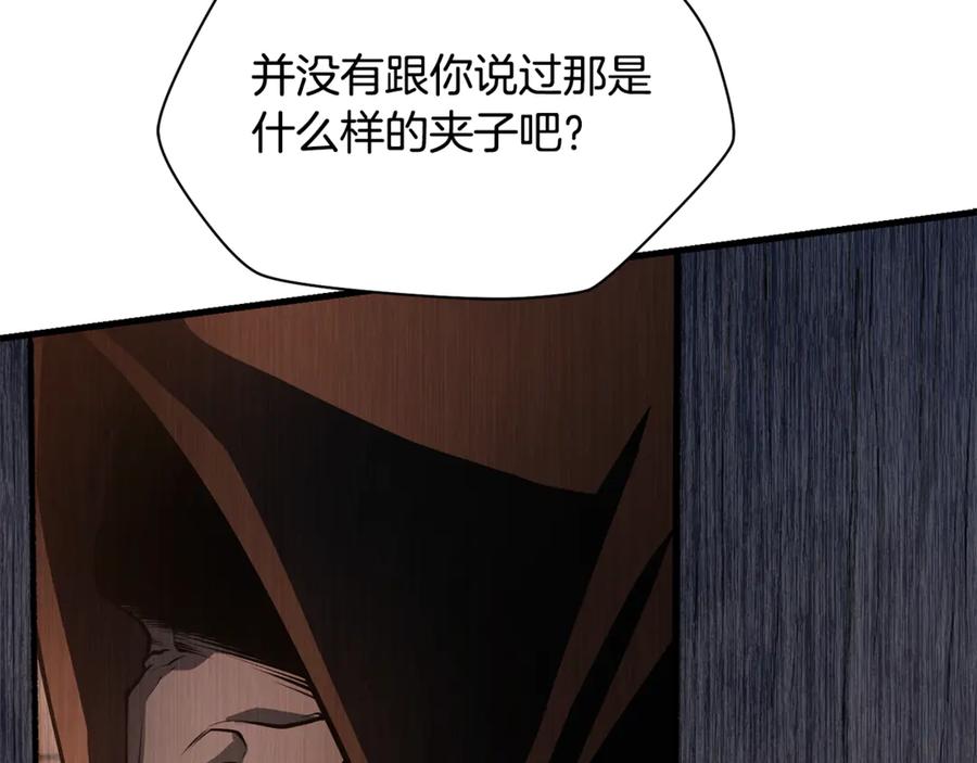 第194页