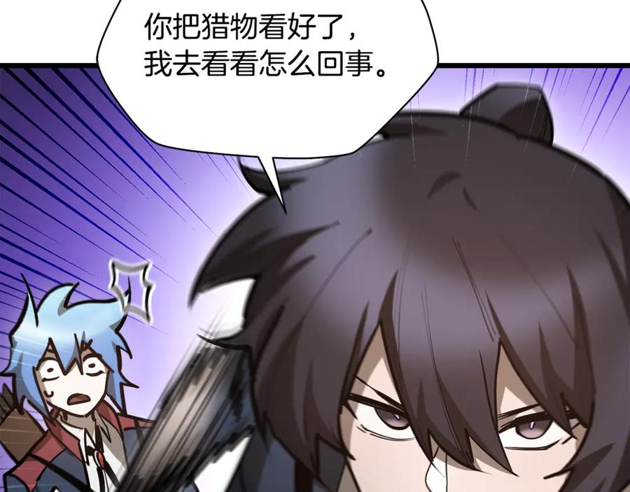 第227页