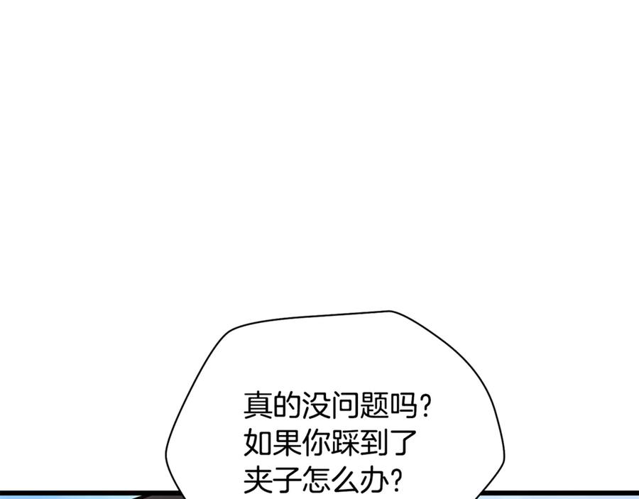 第196页