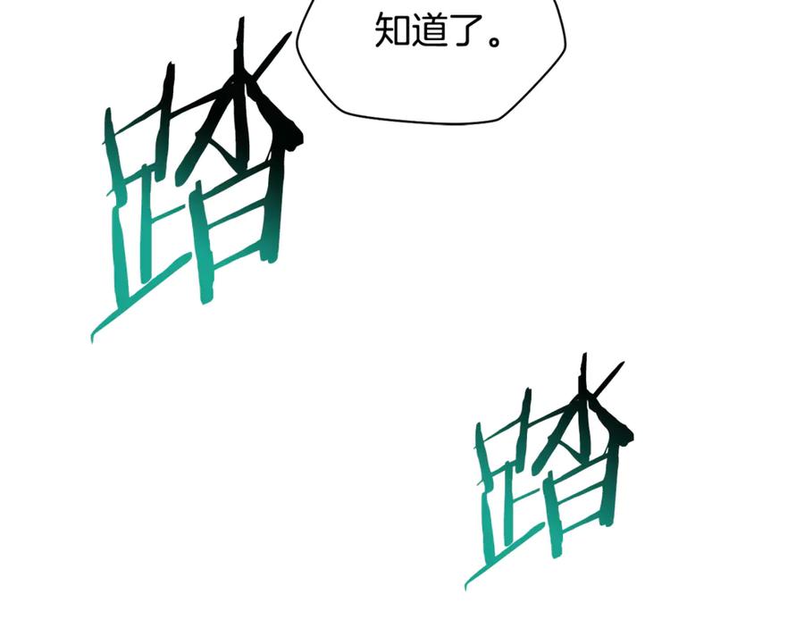 第203页