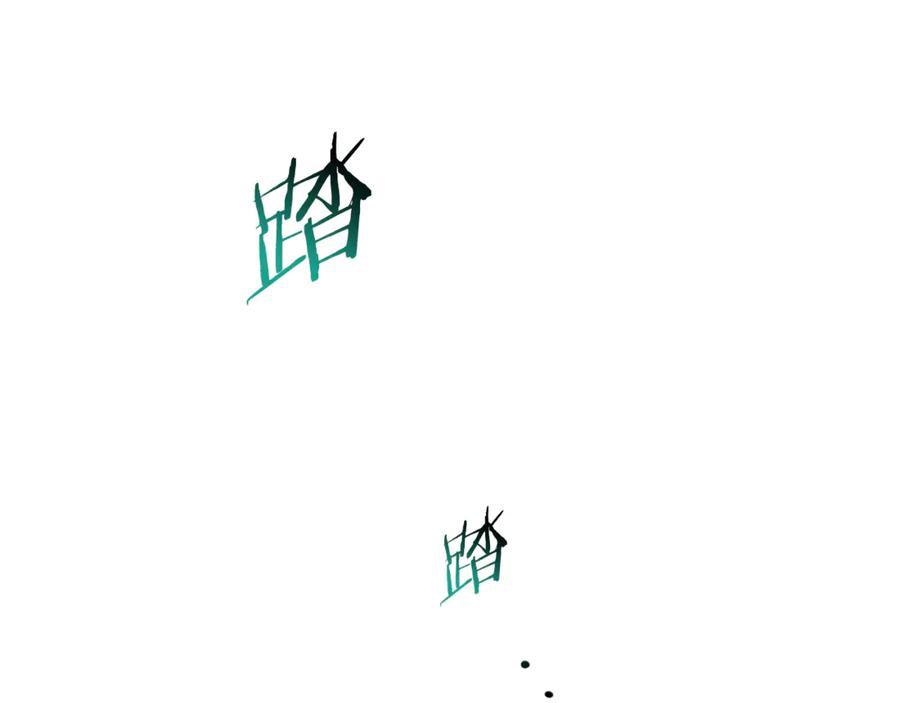 第204页
