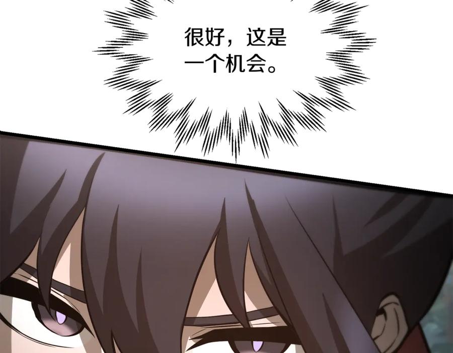 第211页
