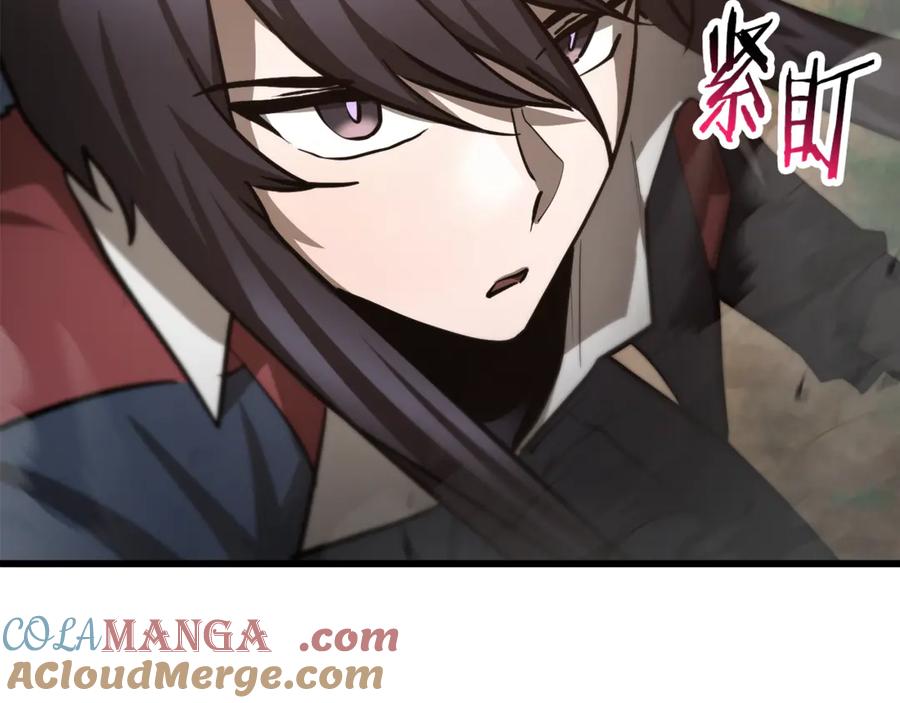 第241页