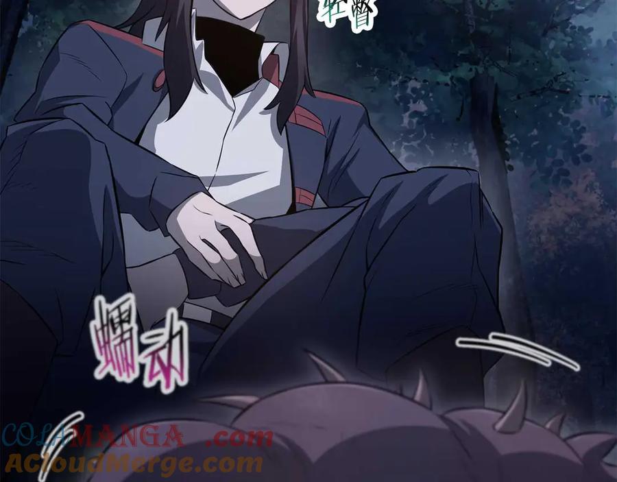 第205页