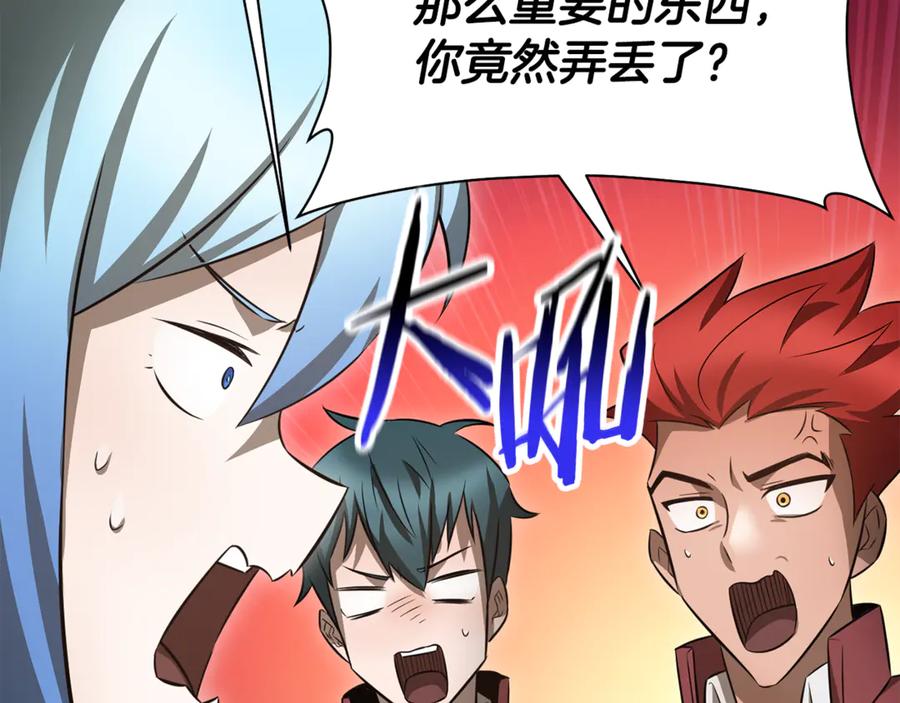 第139页
