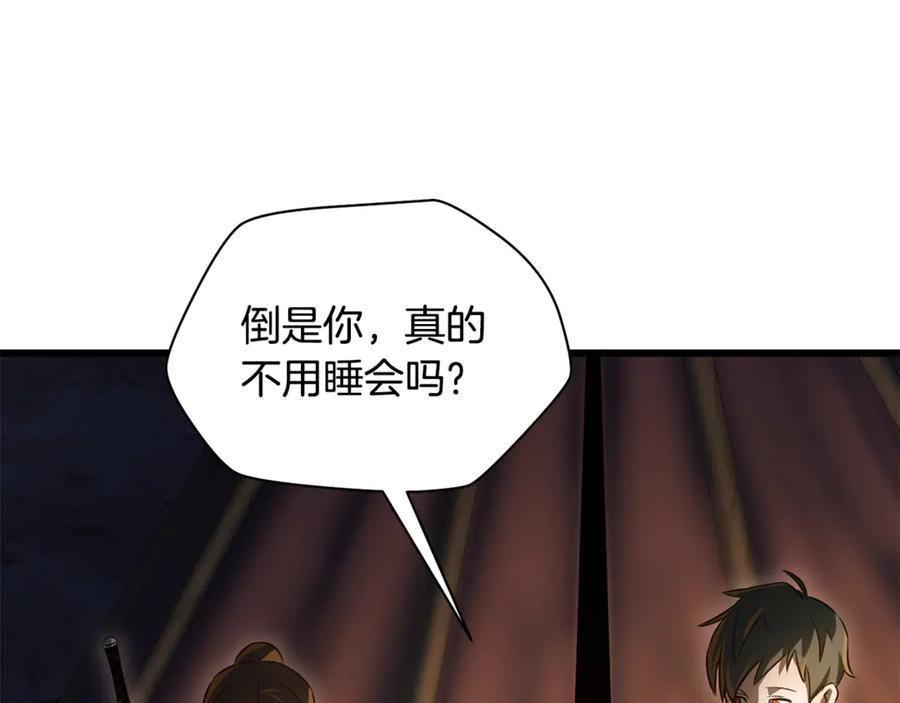 第192页