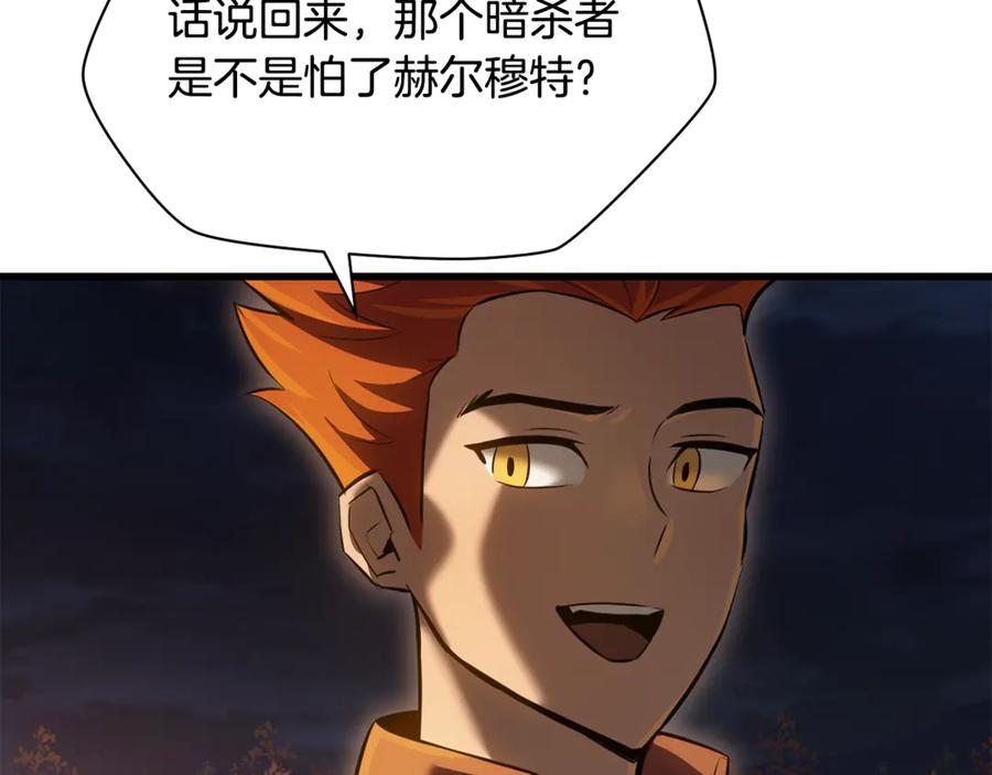 第196页