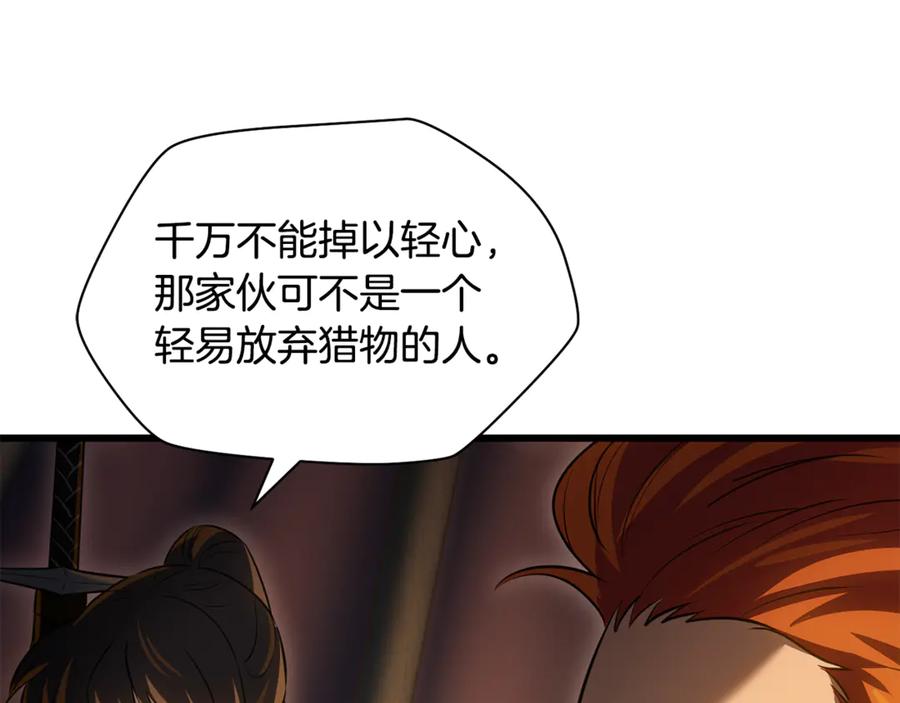 第199页