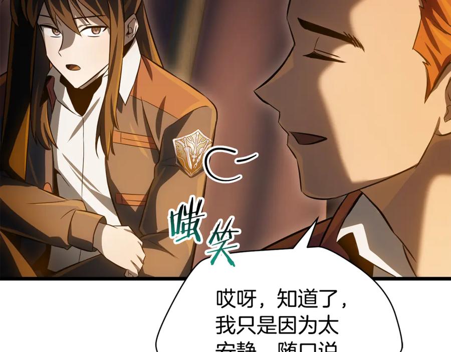 第200页