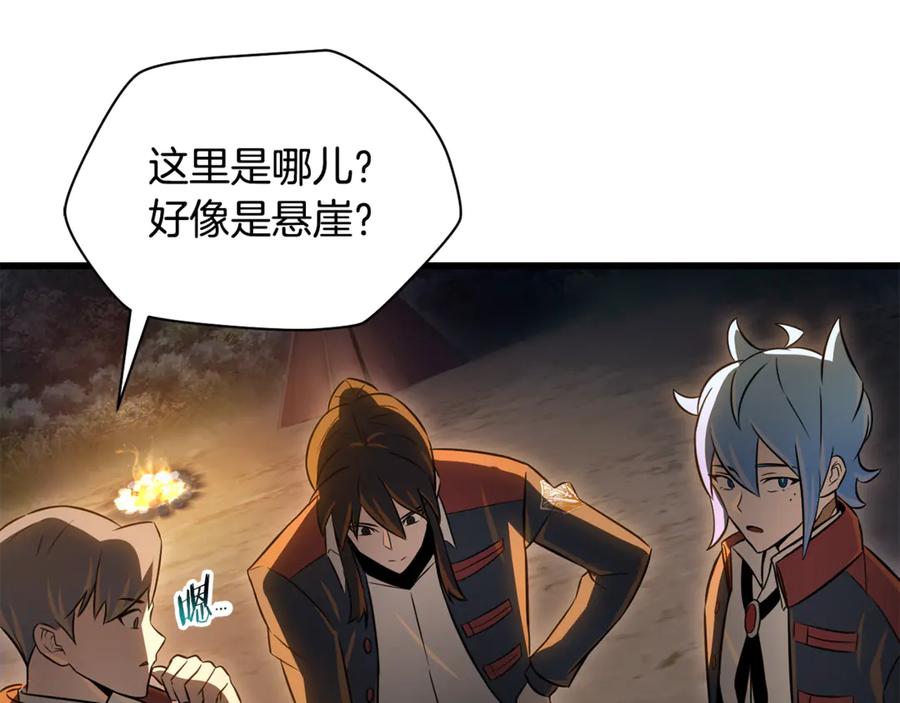 第191页