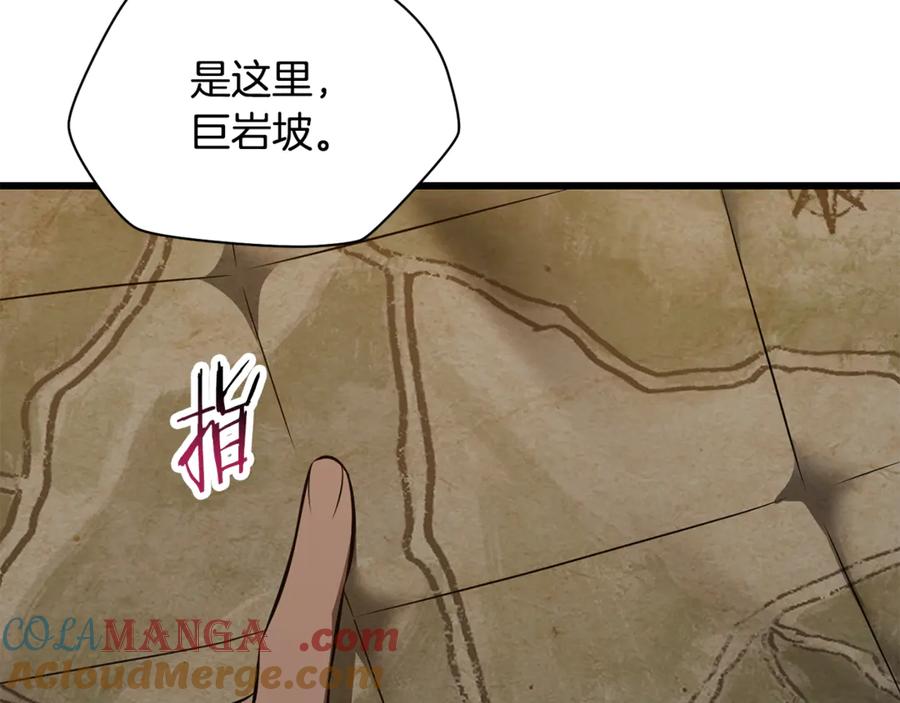 第197页