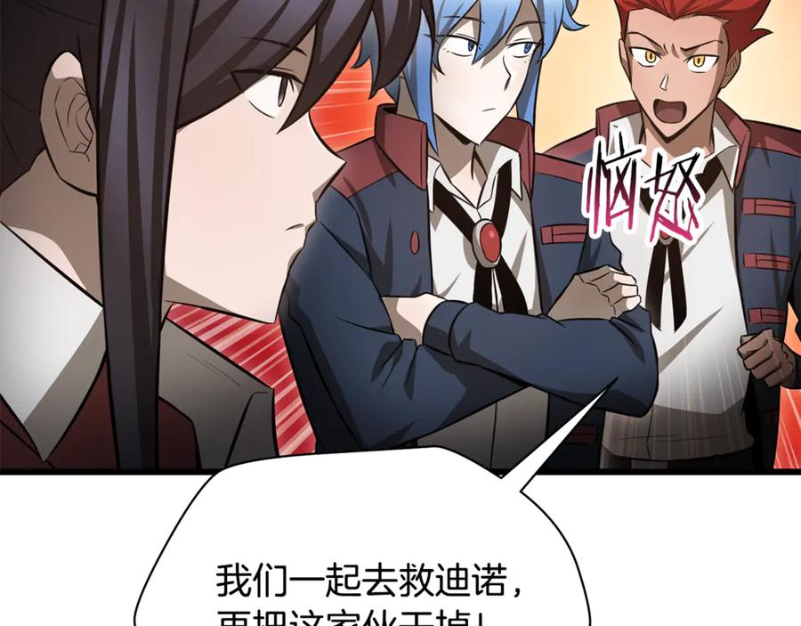 第208页