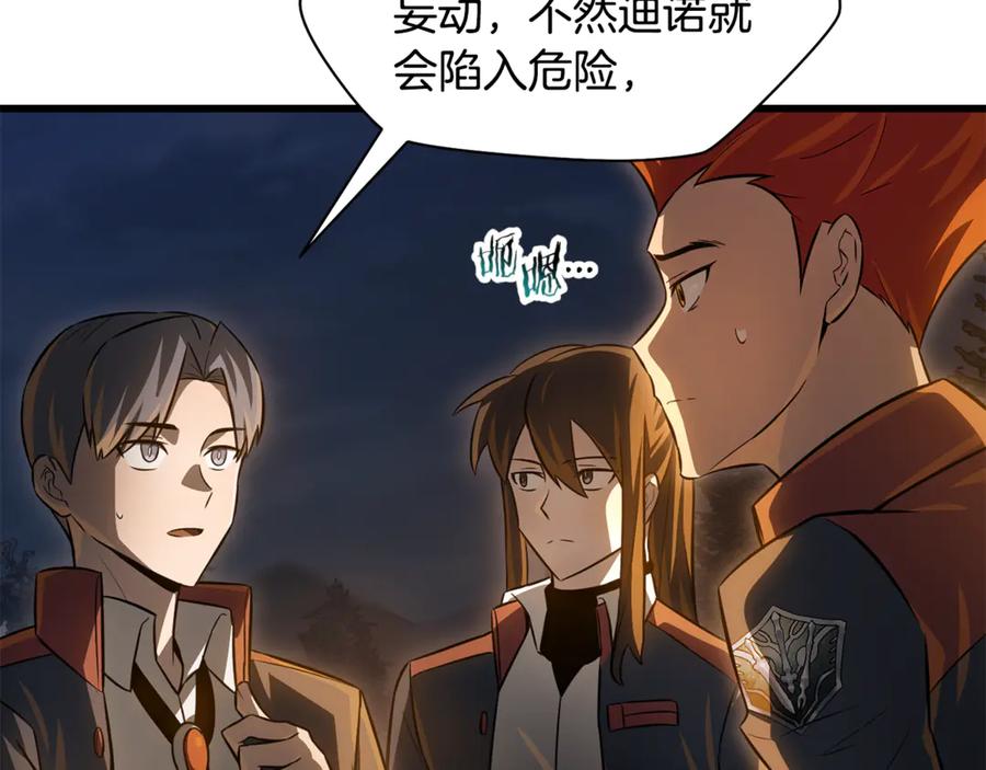 第210页