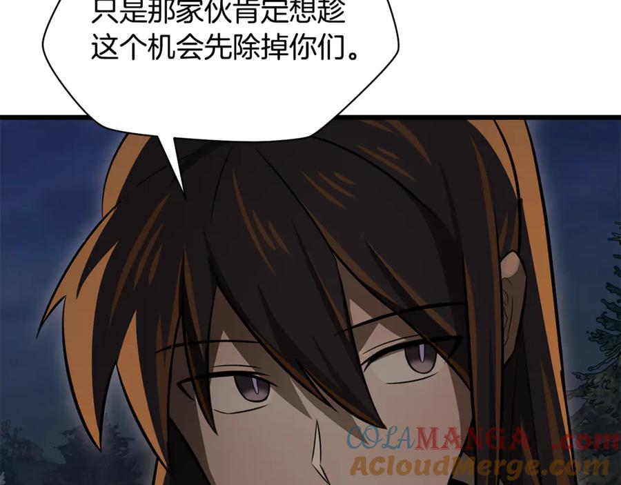 第217页
