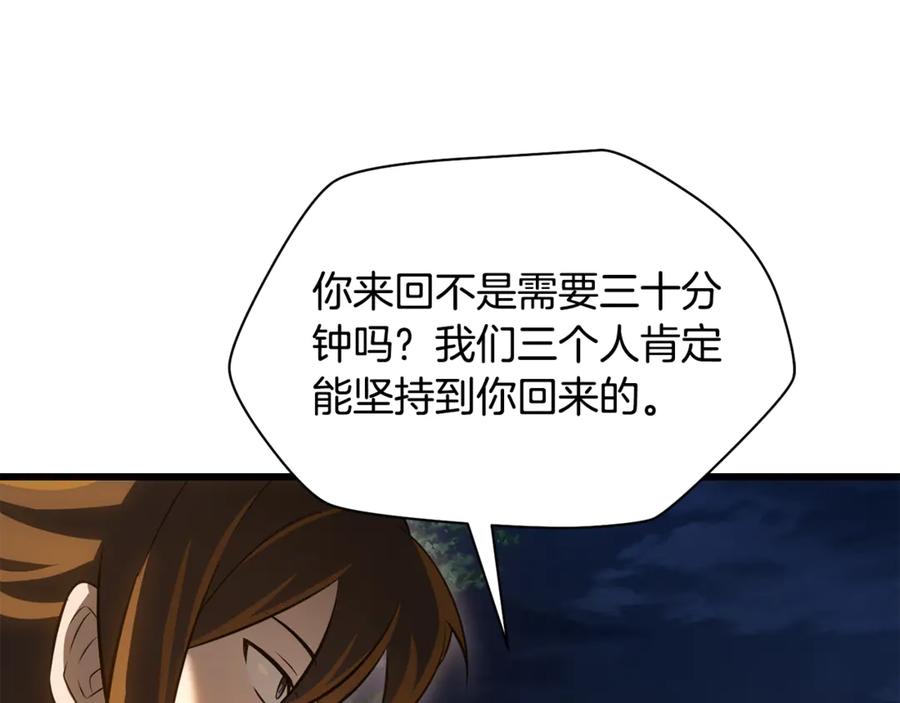 第219页