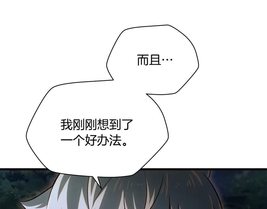 第223页