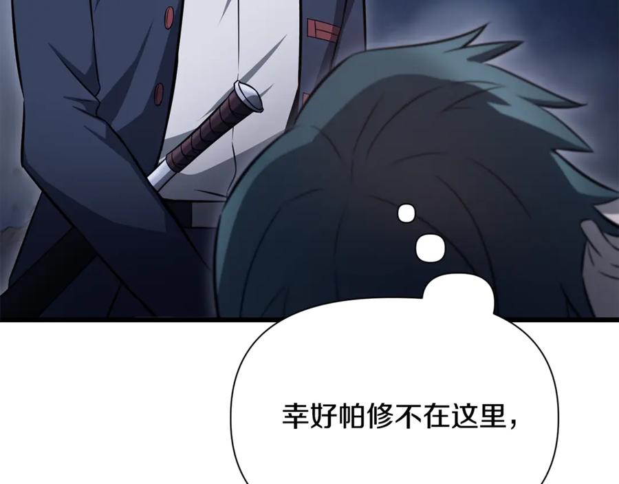 第234页