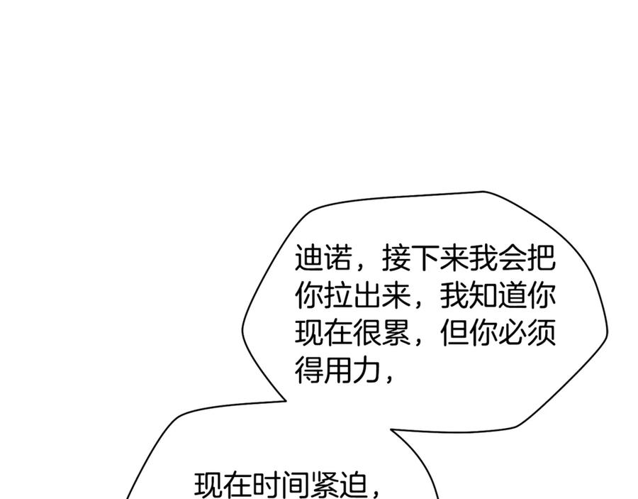 第238页