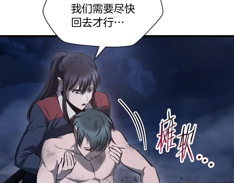 第239页
