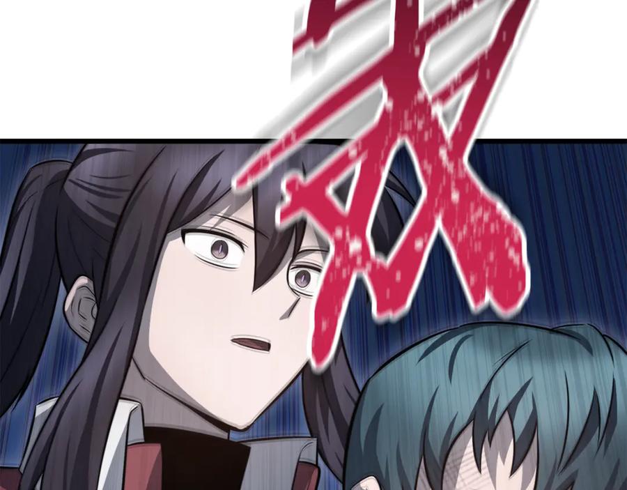 第242页