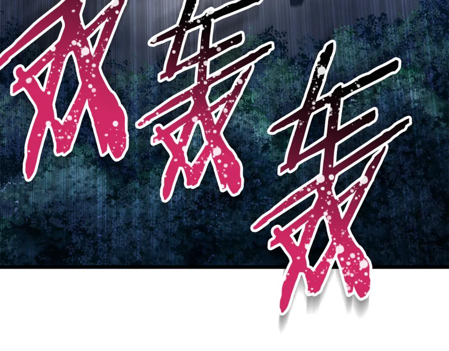 第255页