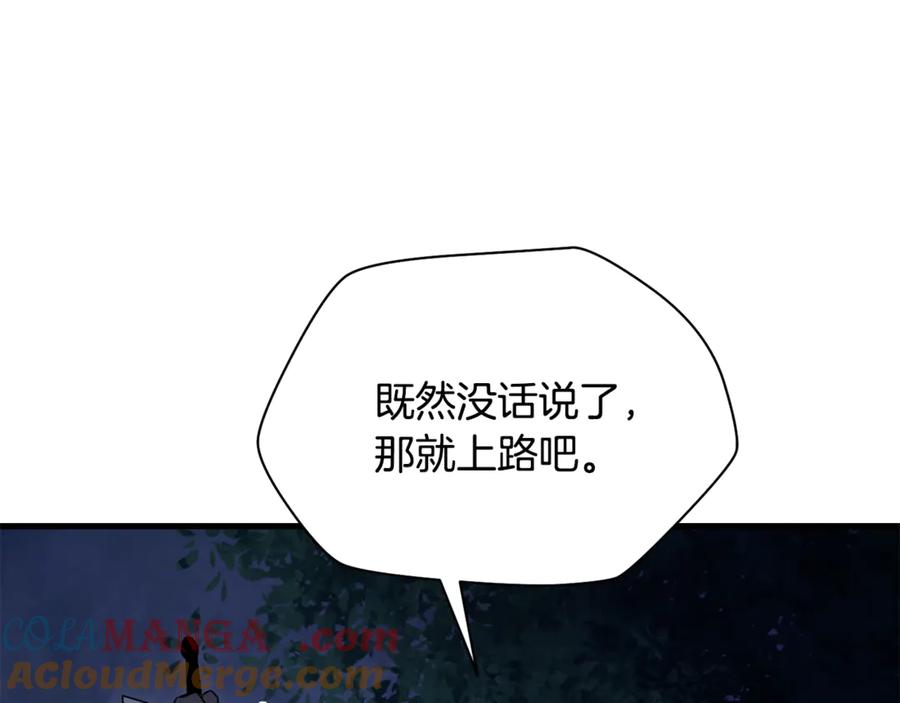 第205页