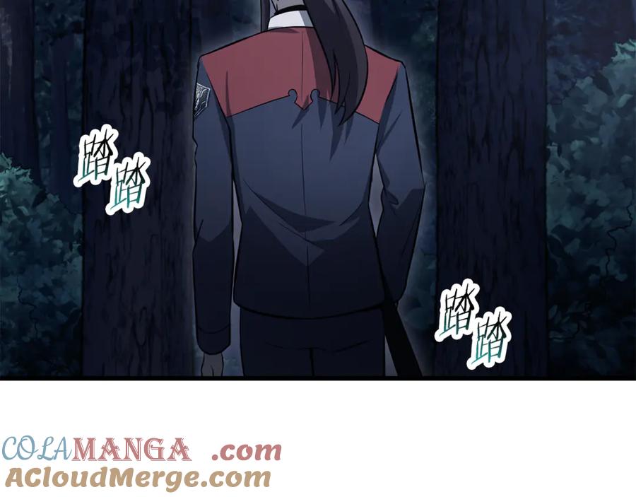 第205页
