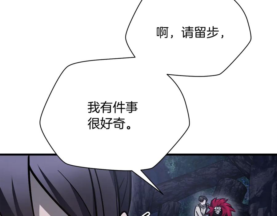 第207页
