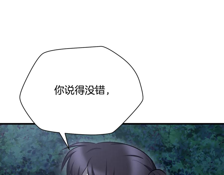 第222页