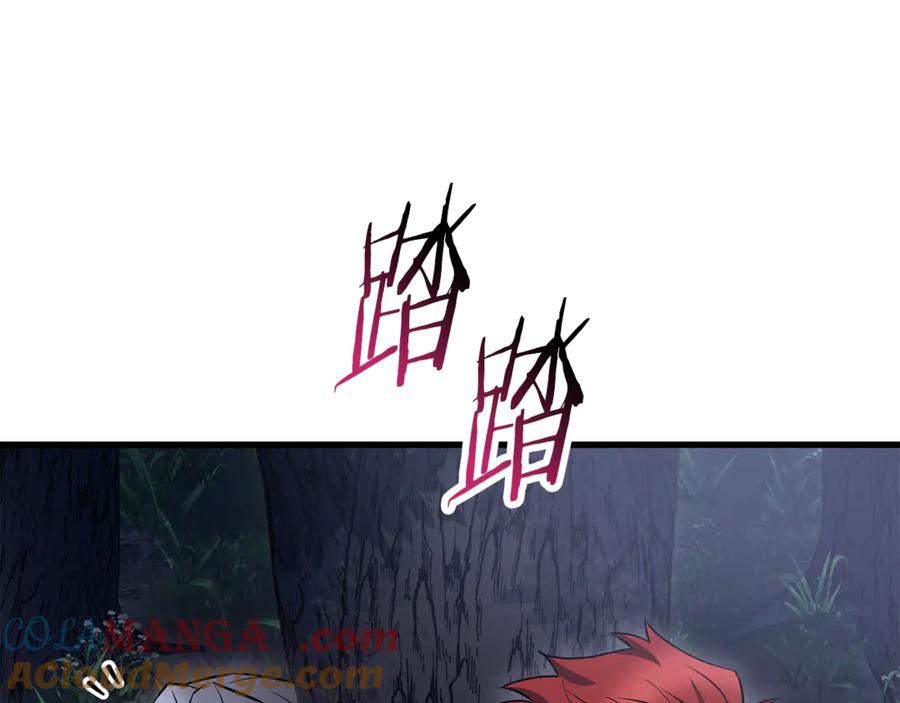 第197页