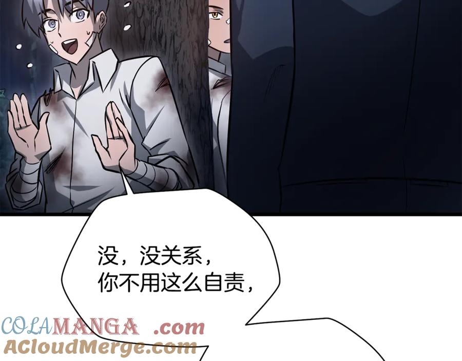 第205页