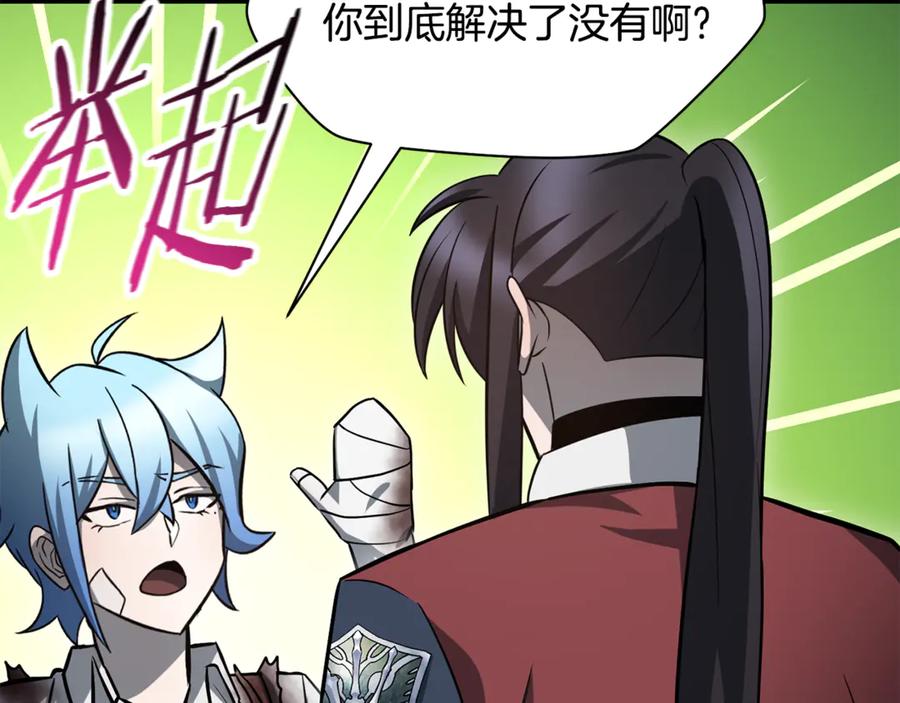 第222页