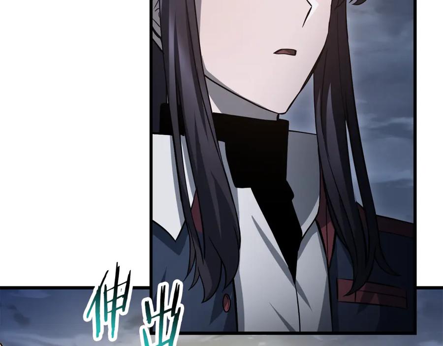 第240页