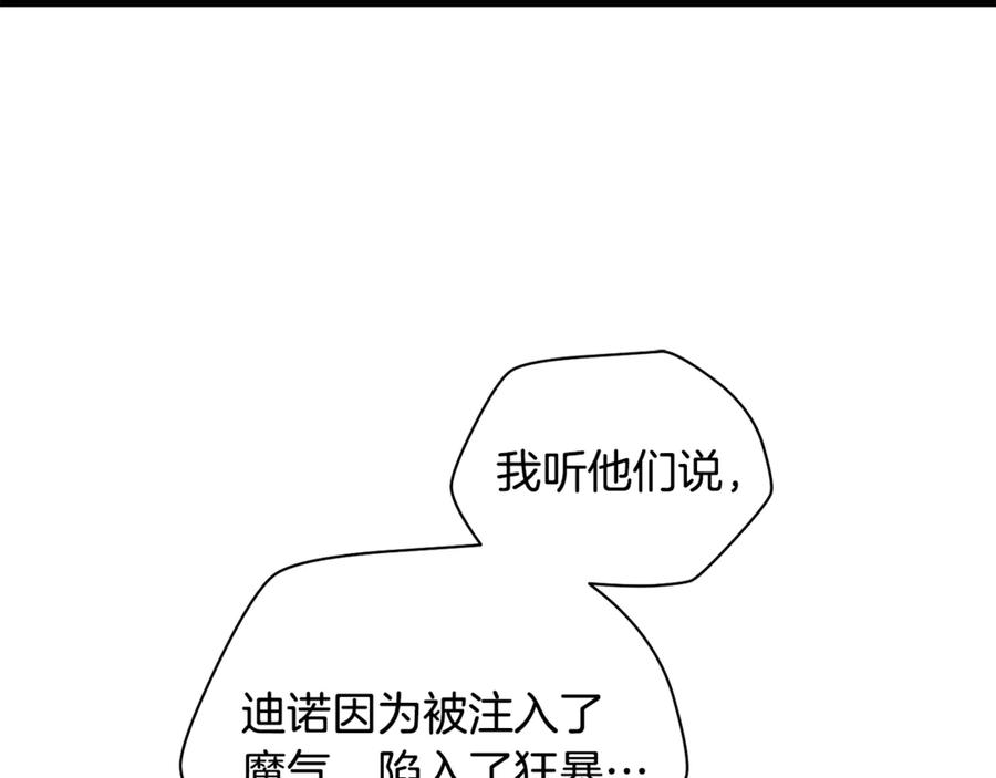 第242页