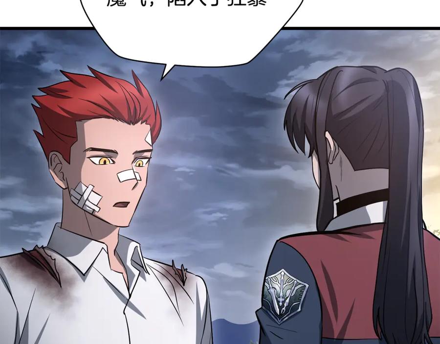 第243页