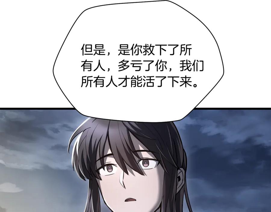 第250页